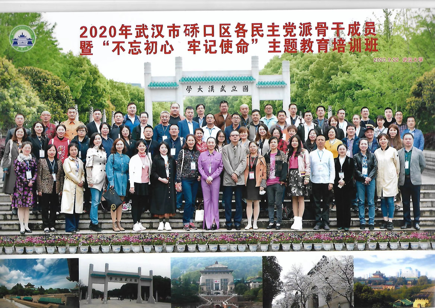 Wuhan Huanghe Xingyu Electric Appliance Co.,Ltd.
